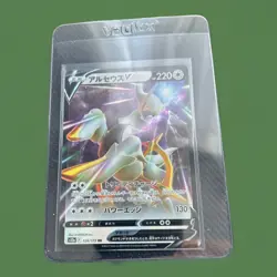 Lot of 10 Japanese Pokemon Cards - AR, SAR, Shiny, Full Art Trainers - Mint - Image 3