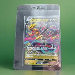 Lot of 10 Japanese Pokemon Cards - AR, SAR, Shiny, Full Art Trainers - Mint - Image 4
