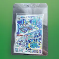Lot of 10 Japanese Pokemon Cards - AR, SAR, Shiny, Full Art Trainers - Mint - Image 5