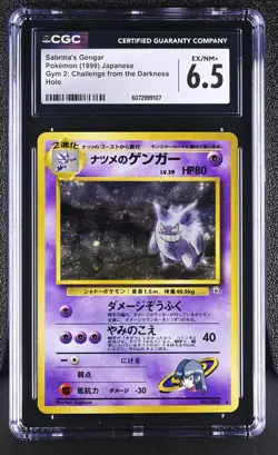 CGC 6.5 Sabrina's Gengar Gym 2 Challenge Japanese 94 Holo Pokemon Card - Image 1