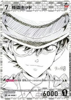 Detective Conan ~ Kaito Kid ~ Ayoma Gosho drawing/Signature ~ Promo Card PR 0120 - Image 1