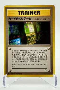 Pokemon TCG Neo Genesis Card-Flip Game Trainer Japanese Banned Vintage 1999 - Image 1