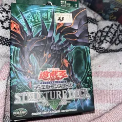 Yu-Gi-Oh Trading Card Deck Structure Deck "Dragon's Roar Complete Japanese seal - Image 1