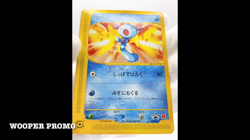 Wooper 022/P e Series McDonald's Black Star Promo 2001 Japanese Pokemon Card - Image 2