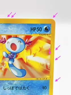 Wooper 022/P e Series McDonald's Black Star Promo 2001 Japanese Pokemon Card - Image 5