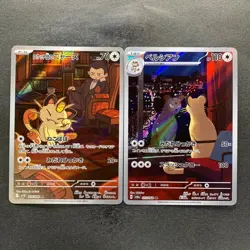NM 2 card Team Rocket's Meowth AR 109/098 Persian AR 075/064 Pokemon 1380 - Image 1