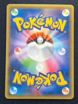 [NM] Masked Pikachu Libre Pokemon Card Japanese 247/XY-P 2016 PROMO Rare GH21 - Image 2