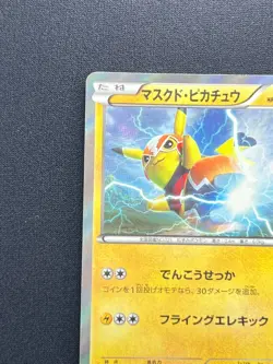 [NM] Masked Pikachu Libre Pokemon Card Japanese 247/XY-P 2016 PROMO Rare GH21 - Image 3