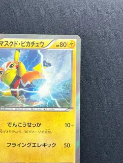 [NM] Masked Pikachu Libre Pokemon Card Japanese 247/XY-P 2016 PROMO Rare GH21 - Image 4