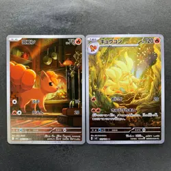NM 2 card Vulpix AR 067/063 Ninetales AR 110/108 Pokemon 870 - Image 1