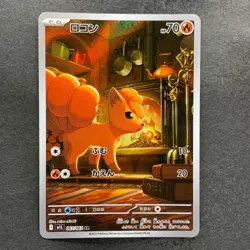 NM 2 card Vulpix AR 067/063 Ninetales AR 110/108 Pokemon 870 - Image 2