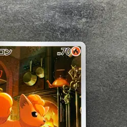 NM 2 card Vulpix AR 067/063 Ninetales AR 110/108 Pokemon 870 - Image 4