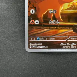 NM 2 card Vulpix AR 067/063 Ninetales AR 110/108 Pokemon 870 - Image 5