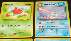 Pokemon card old back Japanese vintage set 4 Bad Golduck Psyduck Hoppip Pineco - Image 2