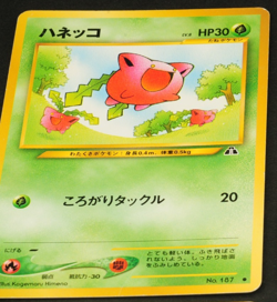 Pokemon card old back Japanese vintage set 4 Bad Golduck Psyduck Hoppip Pineco - Image 3