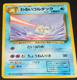 Pokemon card old back Japanese vintage set 4 Bad Golduck Psyduck Hoppip Pineco - Image 4