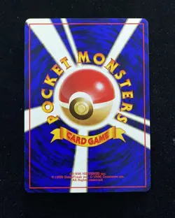 1996 Nintendo Pokemon TCG Card Japanese Monster 037 Vulpix - Image 2
