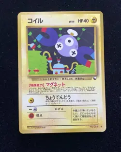 1996 Nintendo Pokemon TCG Card Japanese Monsters 081 Magnemite - Image 1