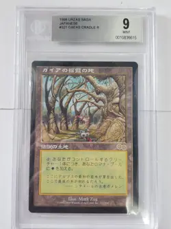 MTG Gaea's Cradle Japanese Urza's Saga BGS 9 MINT - Image 1