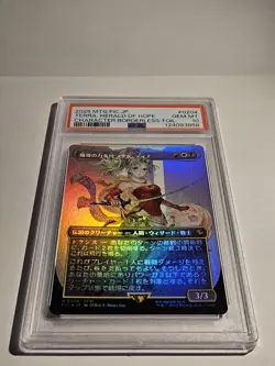 PSA 10 Magic the Gathering-Final Fantasy! Terra, Herald of Hope Borderless Foil - Image 3