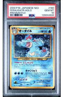 2000 POKEMON JAPANESE NEO #160 FERALIGATR-HOLO PREMIUM FILE - GM MT 💎 PSA 10 - Image 1