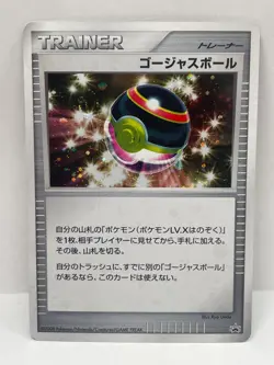 Pokemon TCG Luxury Ball 11th Movie Gym Challenge Japanese Promo - Image 1