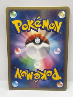 Pokemon TCG Luxury Ball 11th Movie Gym Challenge Japanese Promo - Image 2