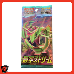 Pokemon Sword & Shield s7R Blue Sky Stream Booster Pack Japanese - Image 1