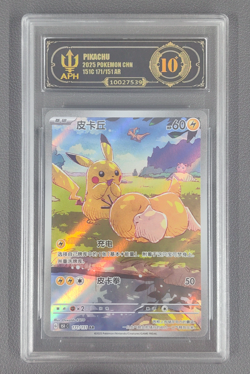 APH Black 10 2025 Pokemon TCG Chinese exclusive Pikachu Psyduck AR 171/151 151C - Image 1
