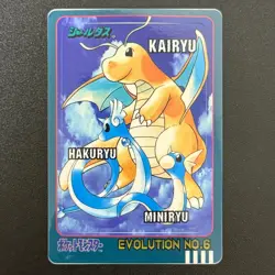 Dragonite Dragonair Dratini Pokemon Sealdass Sticker BANDAI Japan 1998 (NM/NM-) - Image 1