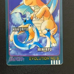 Dragonite Dragonair Dratini Pokemon Sealdass Sticker BANDAI Japan 1998 (NM/NM-) - Image 5
