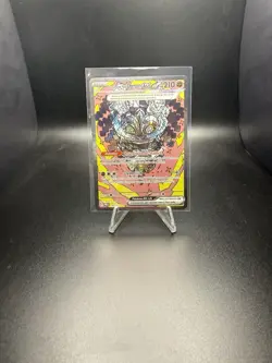 2025 Pokemon Cornerstone Mask Ogerpon ex 160/131 Prismatic Evolutions Holo - Image 1