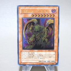 Yu-Gi-Oh Victory Dragon SDX-JP002 Ultimate Rare 2004 Near MINT Japanese n142 - Image 1
