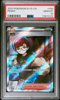 PSA 10 Gem Mint Penny 100/078 Scarlet Violet EX Full Art Trainer Pokemon Card - Image 5