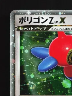 Porygon-Z LV.X DP5 MP Temple of Anger Japanese Pokemon Card TCG - Image 4