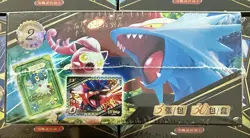 Pokemon Chinese Pocket Baby Eif 2.0 Booster Box - 30 Packs - 90 Cards -US SELLER - Image 2