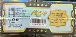 Pokemon Chinese Pocket Baby Eif 2.0 Booster Box - 30 Packs - 90 Cards -US SELLER - Image 3