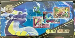 Pokemon Chinese Pocket Baby Eif 2.0 Booster Box - 30 Packs - 90 Cards -US SELLER - Image 4
