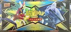Pokemon Chinese Pocket Baby Eif 2.0 Booster Box - 30 Packs - 90 Cards -US SELLER - Image 5