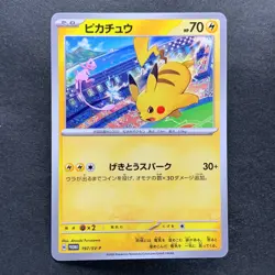 NM 3 card Pikachu 291/SV-P 120/SV-P 197/SV-P Gym Promo - Pokemon 1180 - Image 2