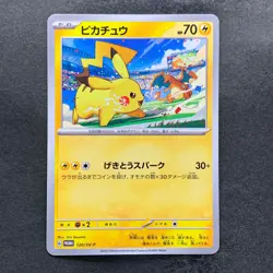 NM 3 card Pikachu 291/SV-P 120/SV-P 197/SV-P Gym Promo - Pokemon 1180 - Image 4