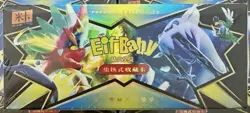 Pokemon Chinese Pocket Baby Eif 2.0 Booster Box - 30 Packs - 90 Cards -US SELLER - Image 4