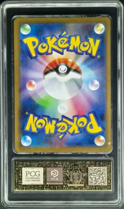 Pokemon Cards JPN.Metal Tags Mega Venusaur EX 076/063 SR PCG 10 (SAME AS PSA 10) - Image 3