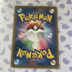 NM Pheromosa & Buzzwole GX 001/173 Japanese Holo Pokemon Card Tag Team - Image 3