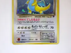 Dark Dragonite Pokemon Card Japanese No.149 Team Rocket Old Back Holo Rare LP - Image 3