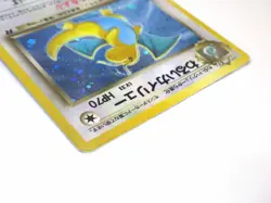 Dark Dragonite Pokemon Card Japanese No.149 Team Rocket Old Back Holo Rare LP - Image 4