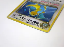 Dark Dragonite Pokemon Card Japanese No.149 Team Rocket Old Back Holo Rare LP - Image 5