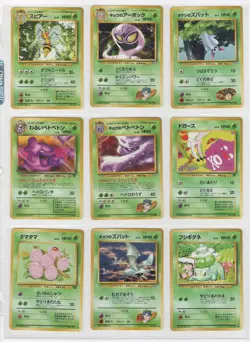 LOT OF VINTAGE POKEMON CARDS KEPT IN SLEEVES - Image 1
