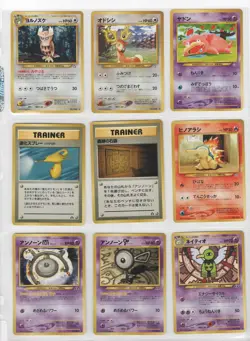 LOT OF VINTAGE POKEMON CARDS KEPT IN SLEEVES - Image 2