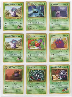 LOT OF VINTAGE POKEMON CARDS KEPT IN SLEEVES - Image 3